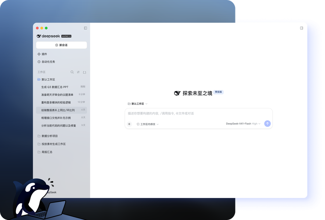 入口变化与字段验证示意