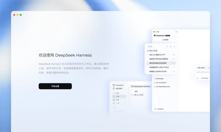 网页端接口与任务留痕的分工示意