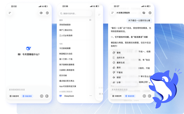 长任务按步骤执行示意